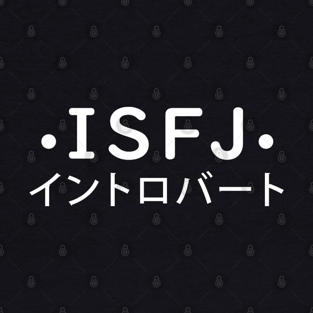 ISFJ Personality (Japanese Style) by personalitysecret